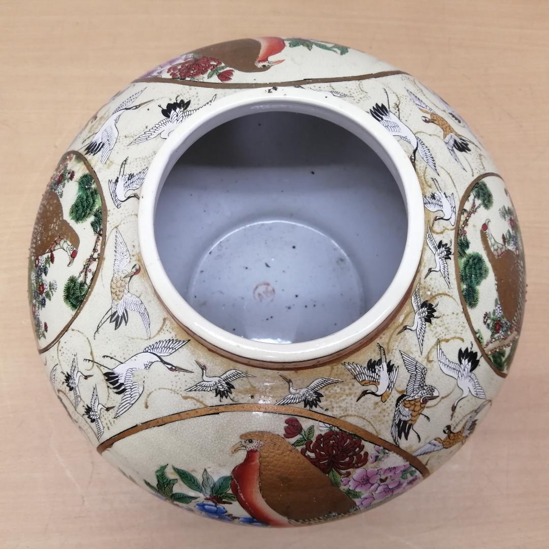 薩摩焼 瀧山作 栄盛窯 飾り壺 壷 金襴手 群鶴文 花鳥図