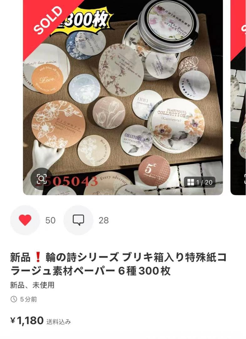 剣ちゃん⍣☪﻿﻿プロフ必読様確認専用ページ【取り置き中 5月