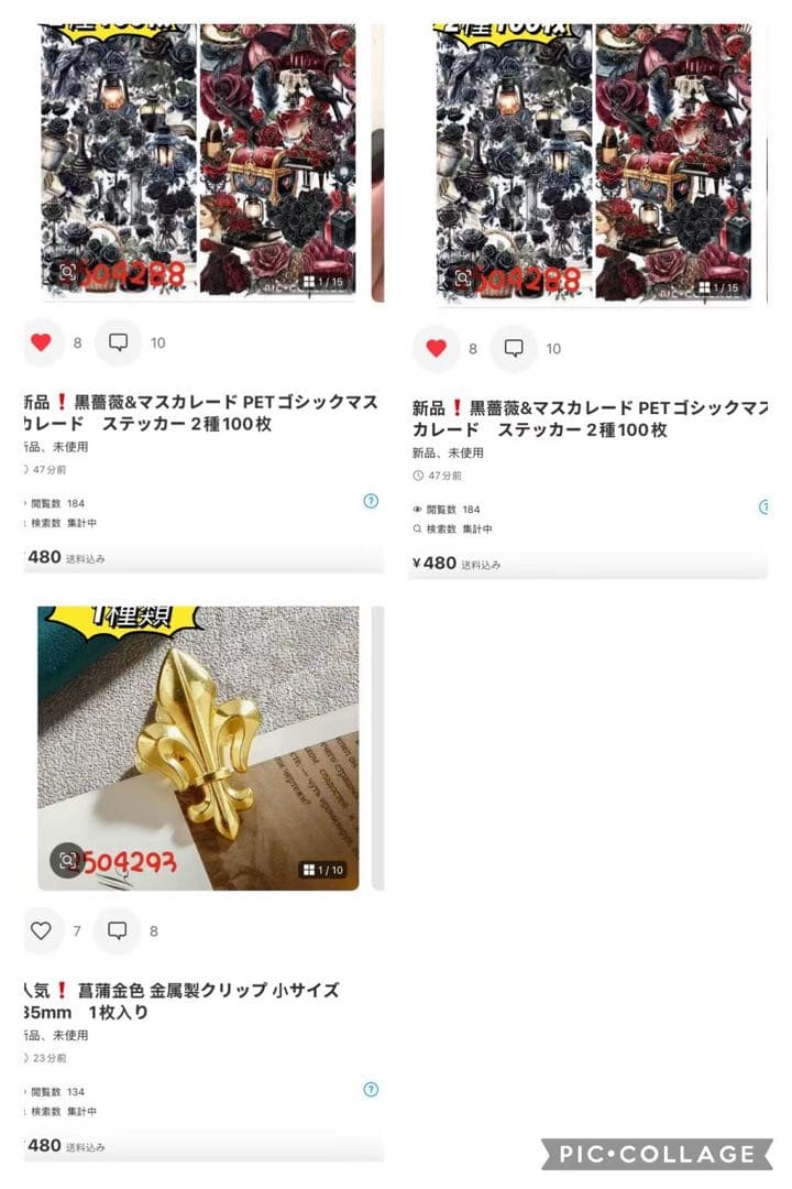 剣ちゃん⍣☪﻿﻿プロフ必読様確認専用ページ【取り置き中 5月