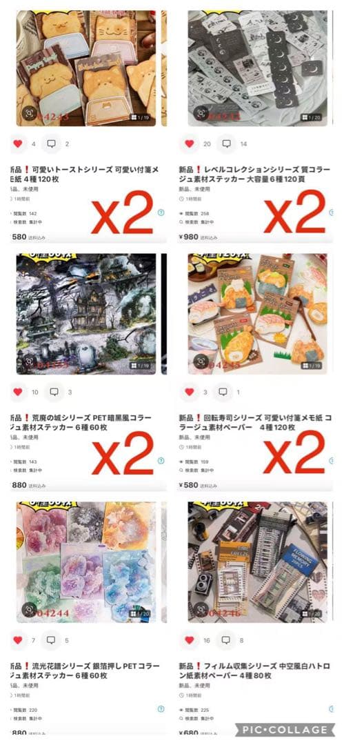 剣ちゃん⍣☪﻿﻿プロフ必読様確認専用ページ【取り置き中 5月