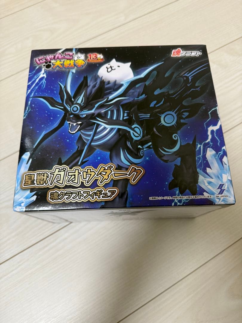 にゃんこ大戦争 皇獣ガオウダーク 魂クラフトフィギュア ナムコ限定