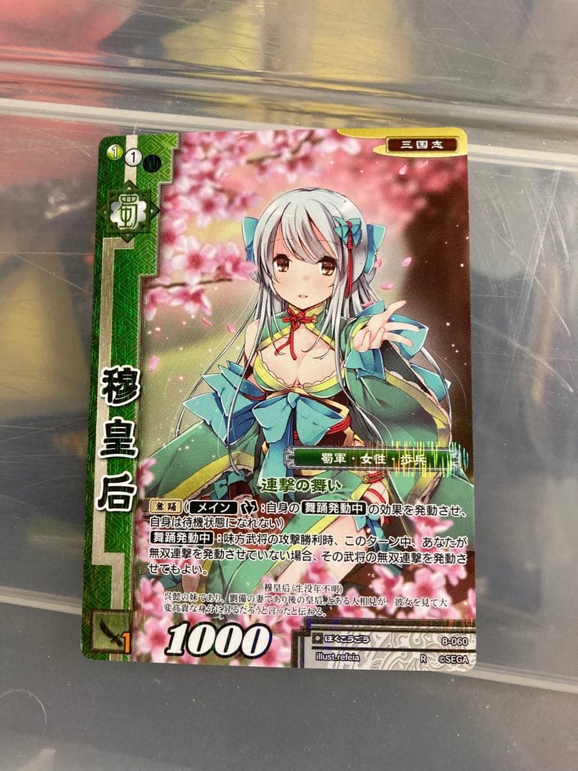 トワイライト twilight バインダー トレーディングカード限定 直筆サイン