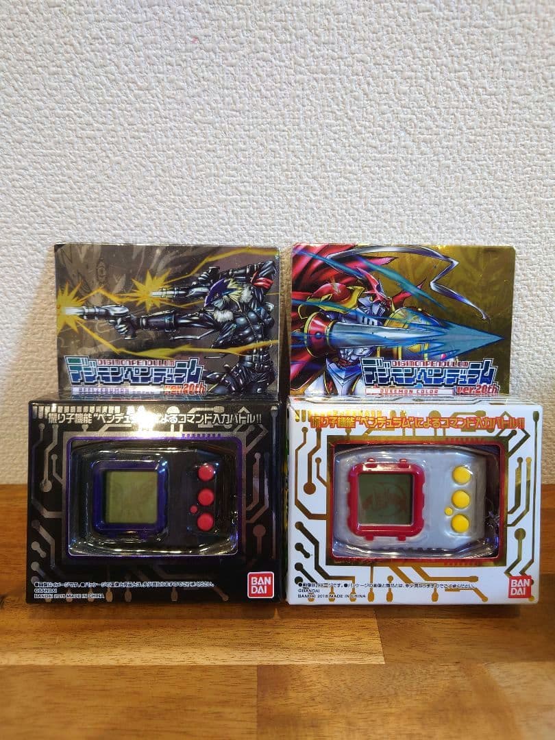 ①デジモンペンデュラム 20th ベルゼブモンカラー　 デュークモンカラー Amazon | デジタルモンスター デジモンペンデュラム ver.20th