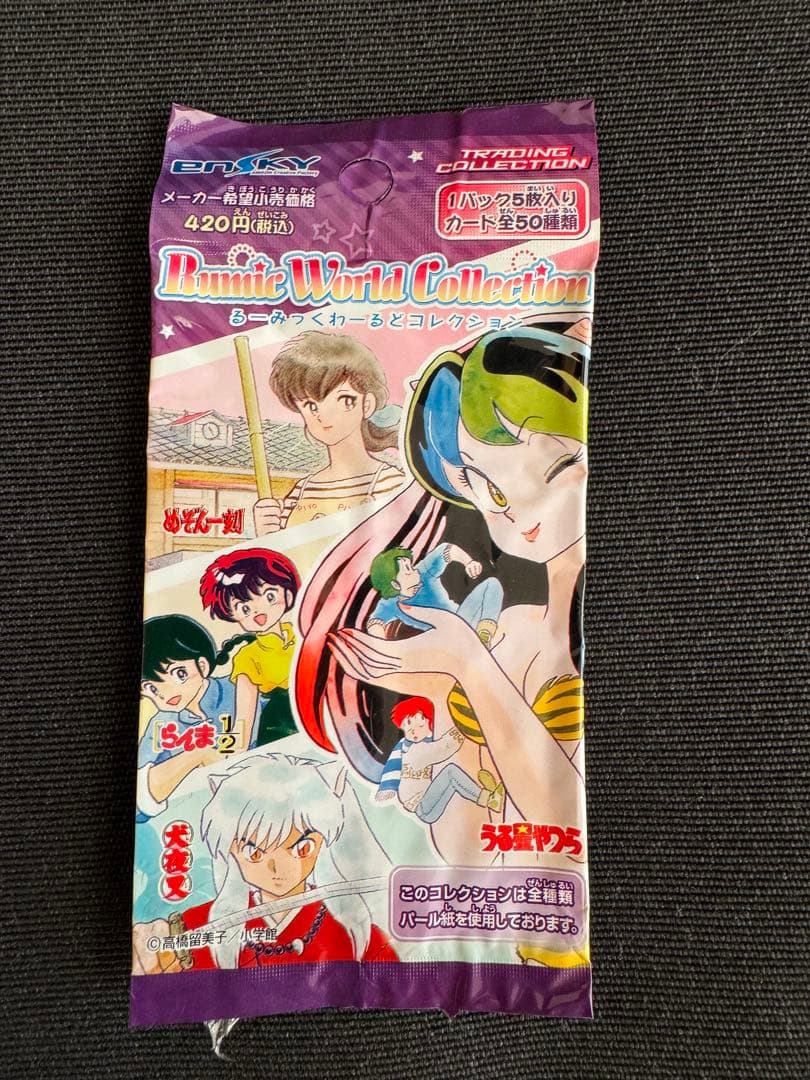 値下げ中【貴重】高橋留美子　るーみっくわーるど　コレクションカード　27枚