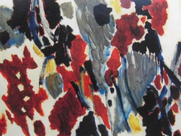 Wilhelm Nay、Vom vulkanischen Grau