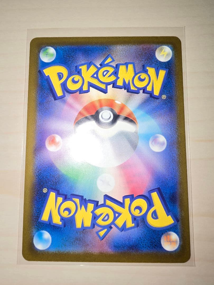 わ*こ様 ポケモンカード　メガカイリューex　SAR