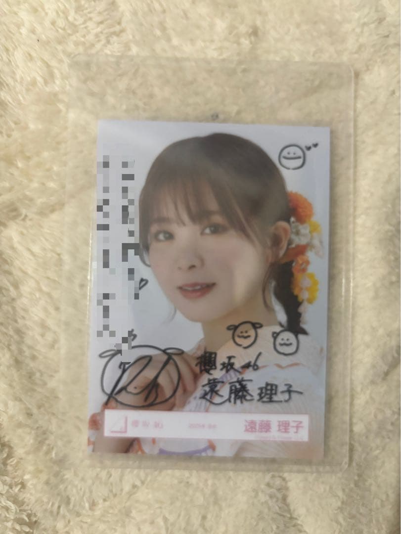 遠藤理子 2025浴衣 サイン - メルカリ