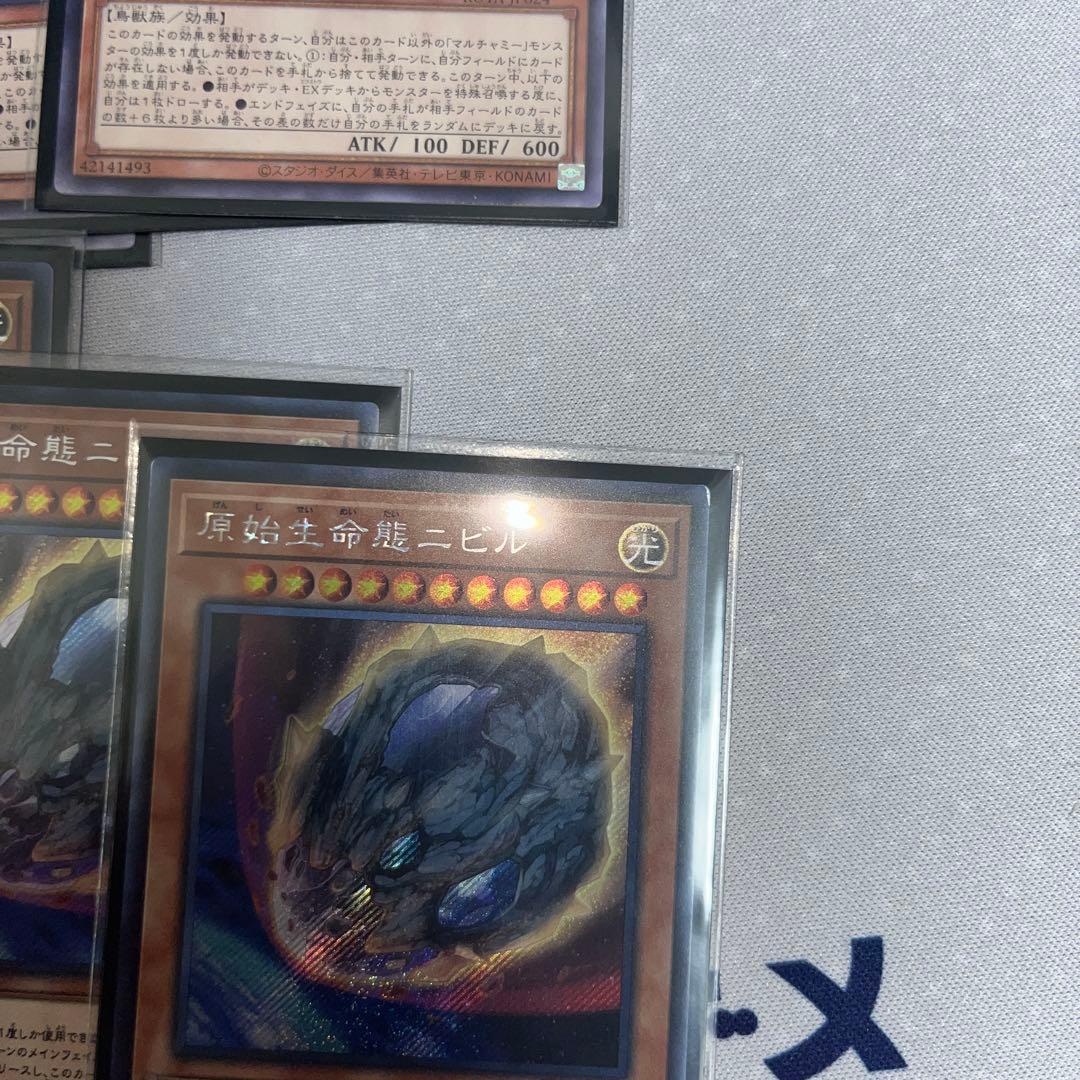 遊戯王　ドラゴンテイル　デッキ　サイド、エクストラあり　※大会レシピ参考