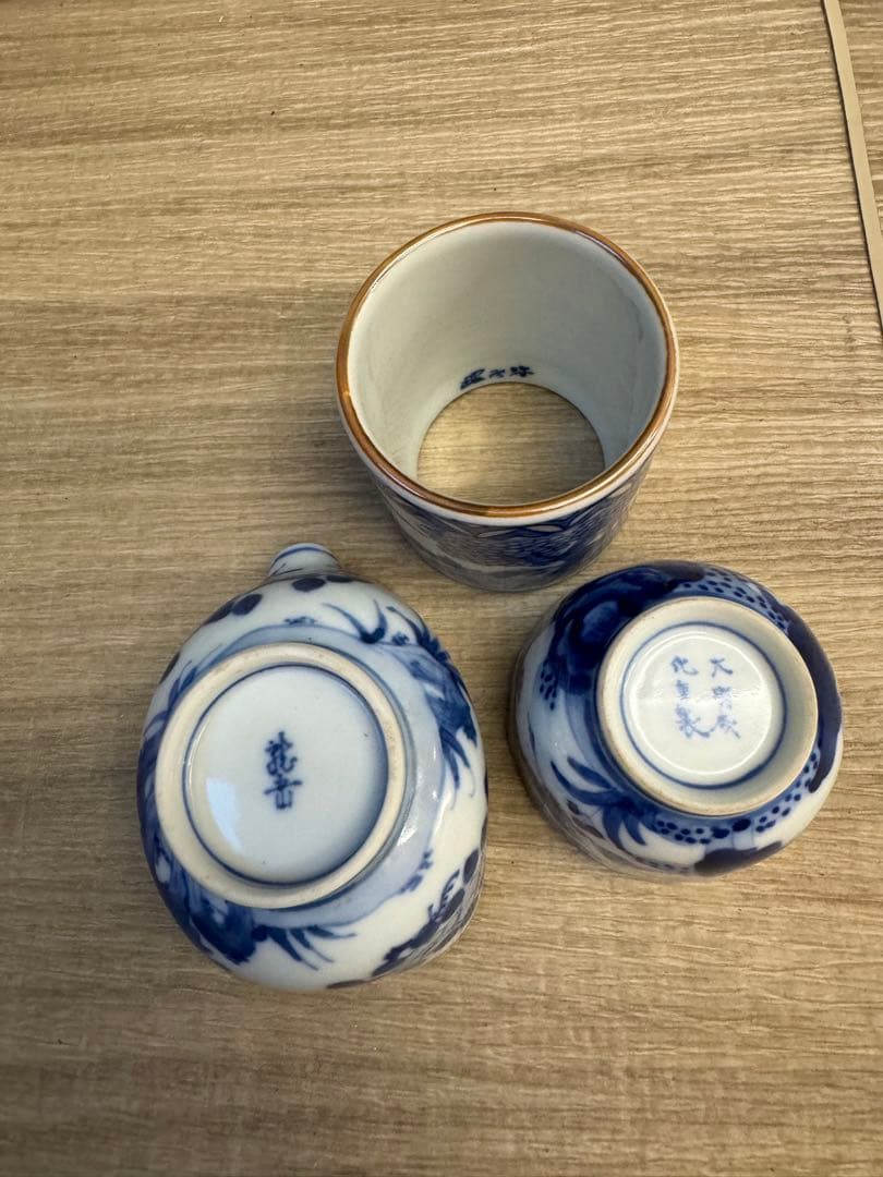 1524 染付青花　湯冷し1  蓋置1  湯呑1