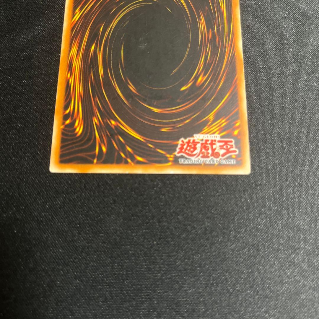 創世神 レリーフ 旧アジア版 遊戯王