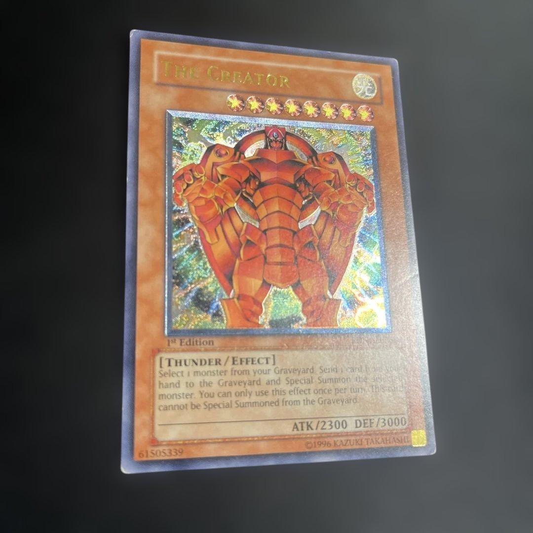 創世神 レリーフ 旧アジア版 遊戯王