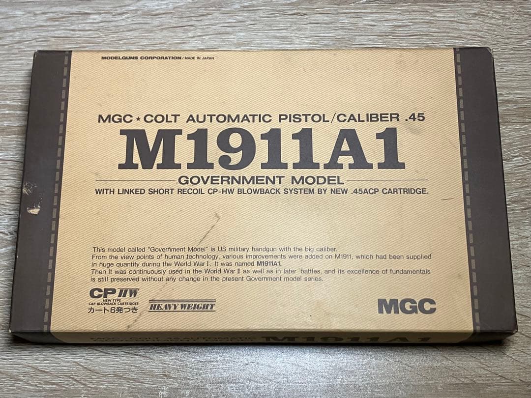 MGC M1911A1 ガバメント HW パーカライジング仕上げ モデルガン