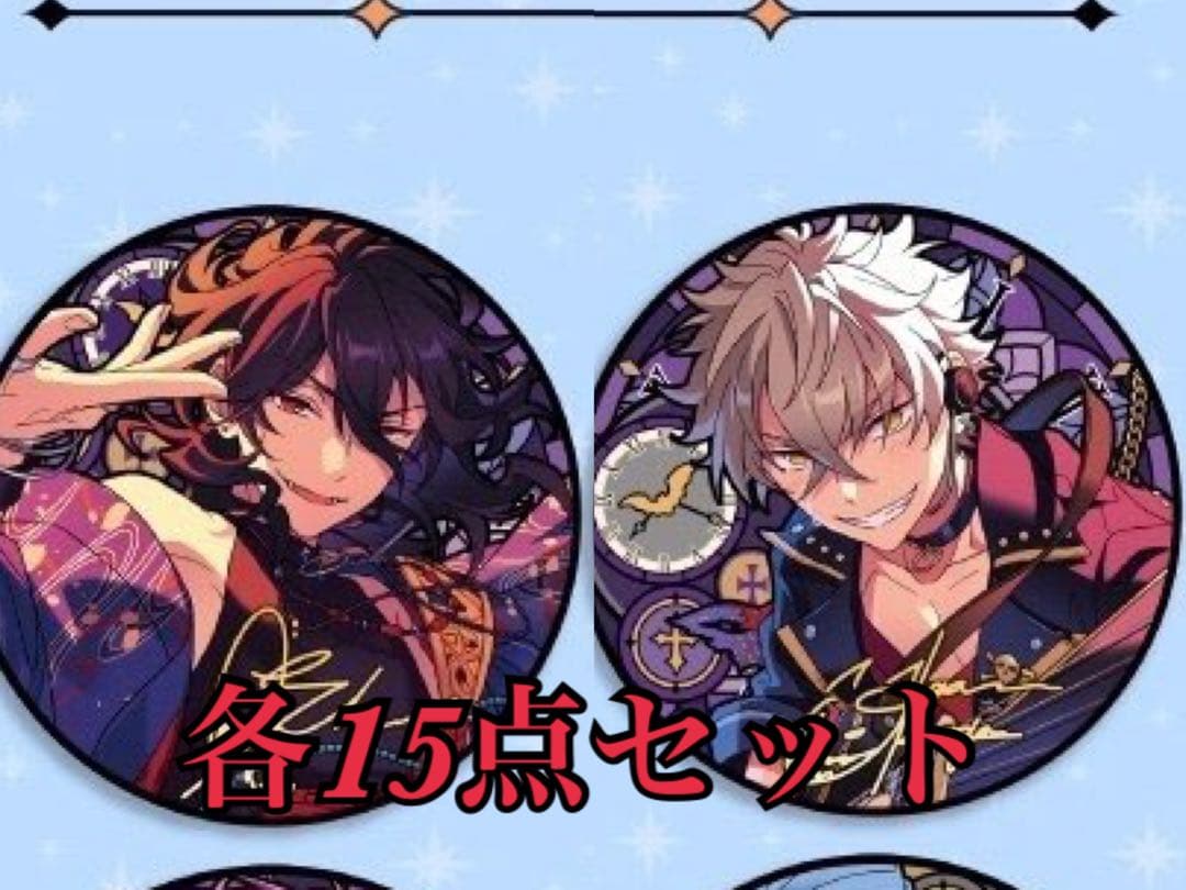 HiMERU テーマ缶 24個