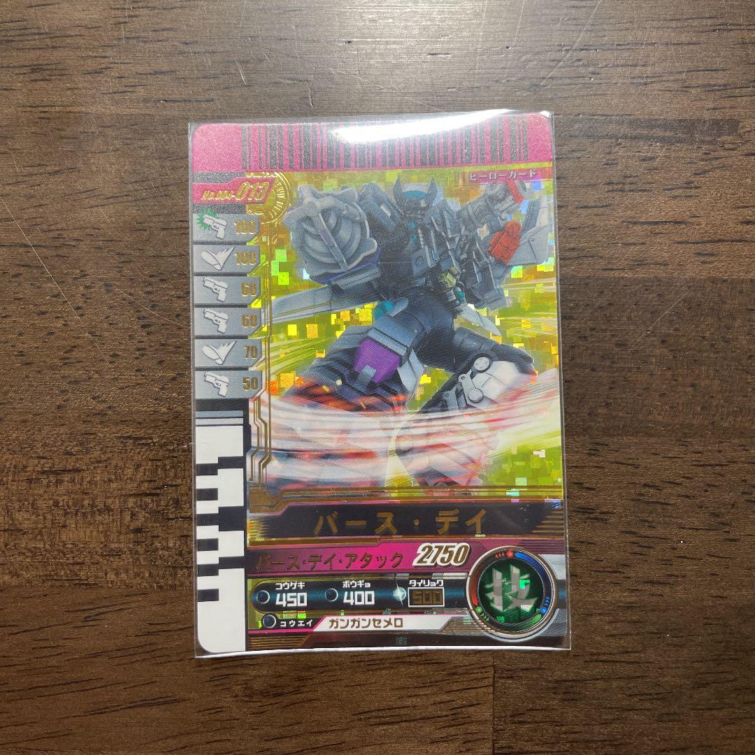 ガンバライド　　バース・デイ ガンバライド バース・デイ 楽天市場】ガンバライド zxの通販