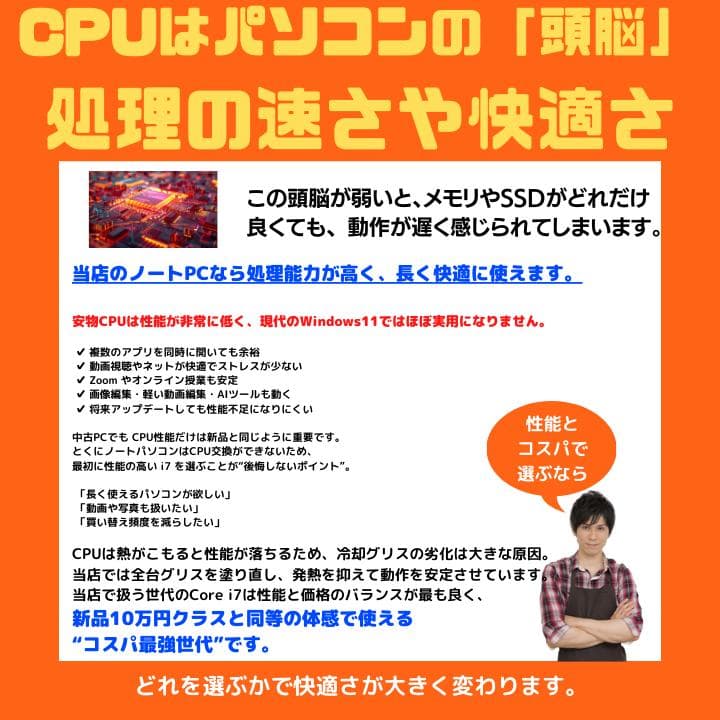 タッチパネル×爆速×新品SSD✨】富士通／豪華アプリ／動作保証✨F399