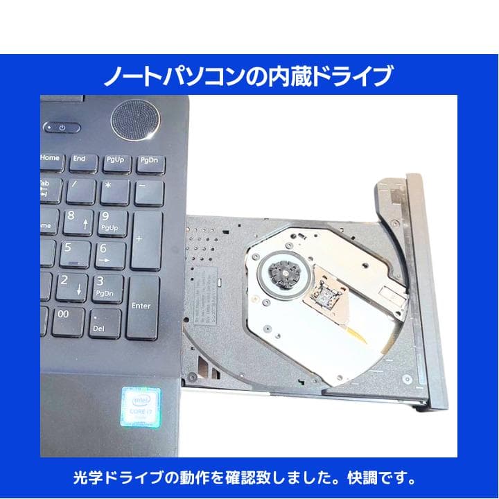 タッチパネル×爆速×新品SSD✨】富士通／豪華アプリ／動作保証✨F399