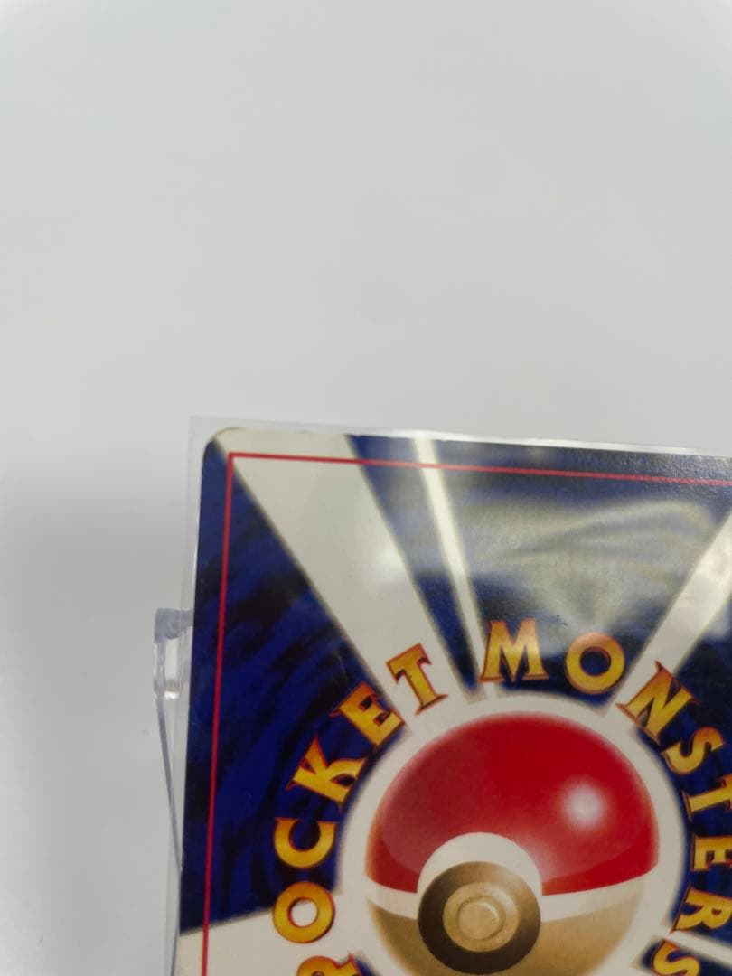 旧裏　ポケモンカード ムウマ