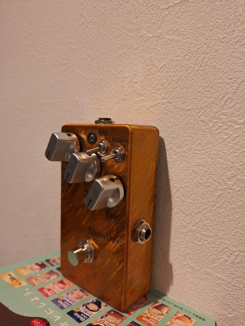 Ruza Effects/ Danky Drive