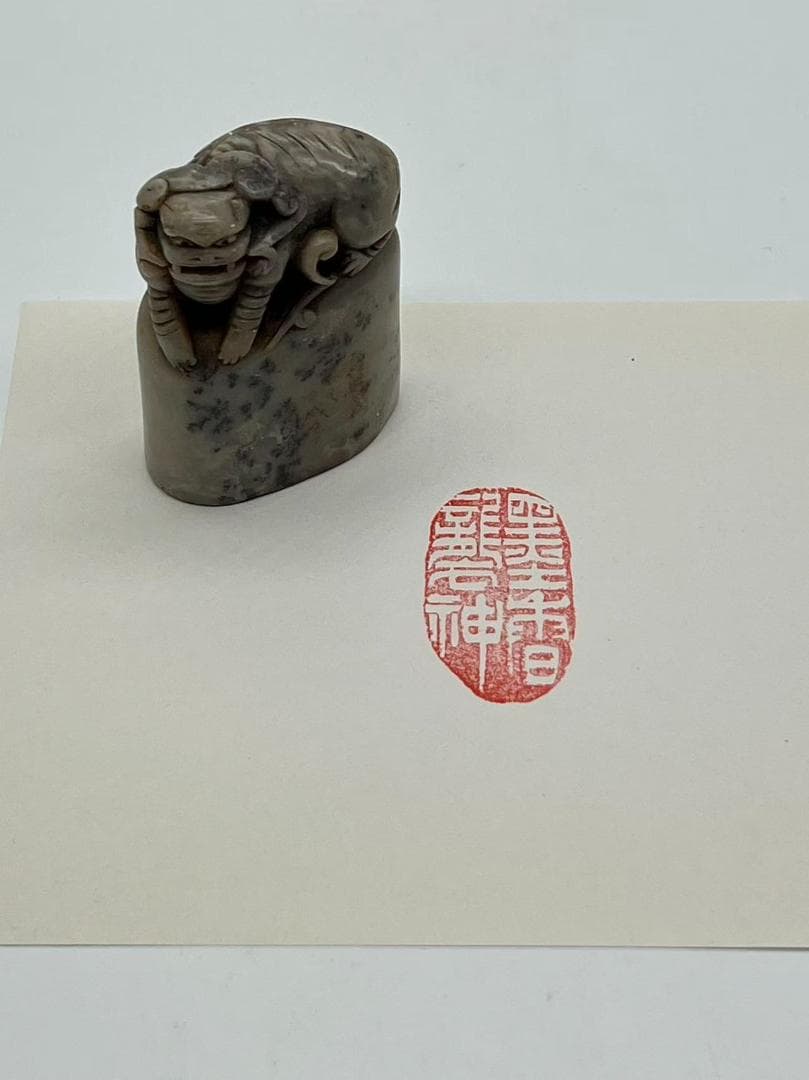 清時代 寿山石印 神獸鈕 巴林石印 印文 墨香龍神 篆刻印鑑 F