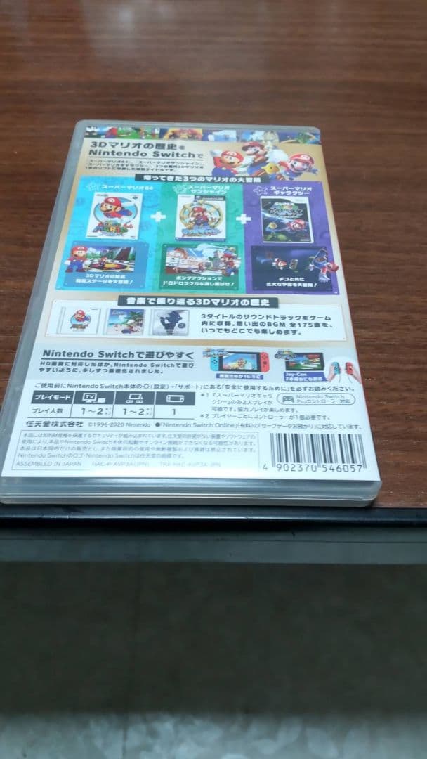 Nintendo.Switchソフトスーパーマリオ 3Dコレクション美品