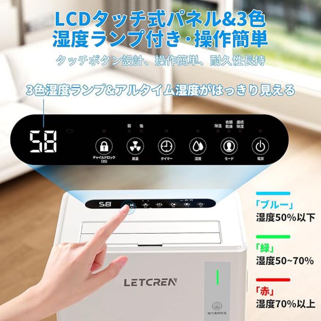 コンプレッサー式除湿機⭐️衣類乾燥12/L日 30畳 静音 3除湿モード