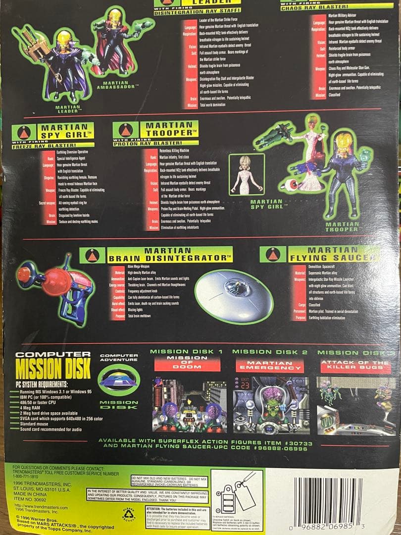 【未開封品】MARS ATTACKS! フィギュア4体セット