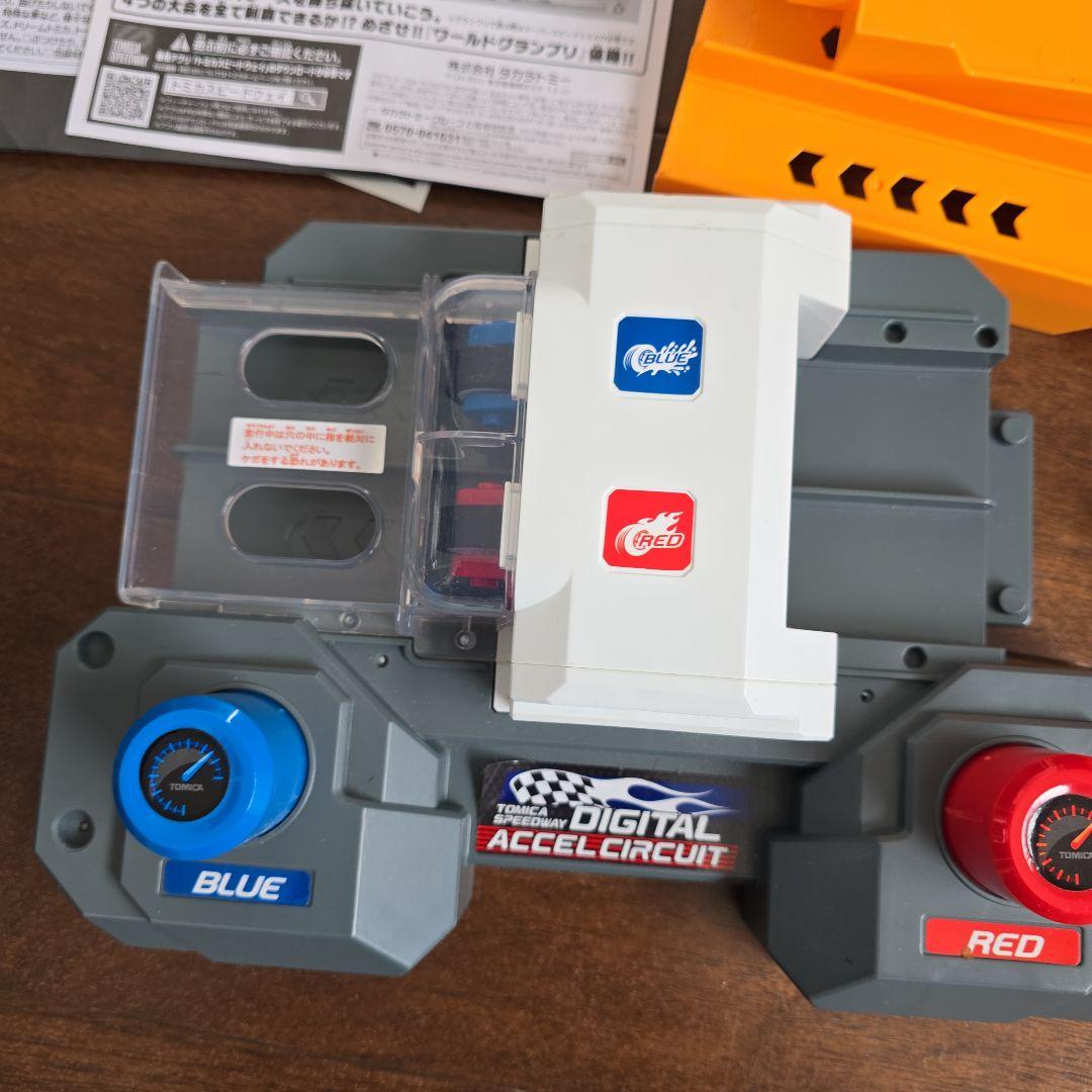 トミカ 実況サウンド！デジタルアクセルサーキット 説明書　トミカ付き