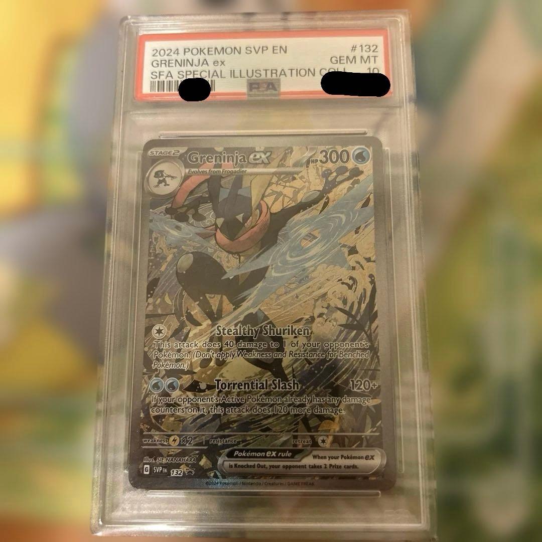 海外限定 ゲッコウガ プロモカード 英語版 PSA10 - メルカリ