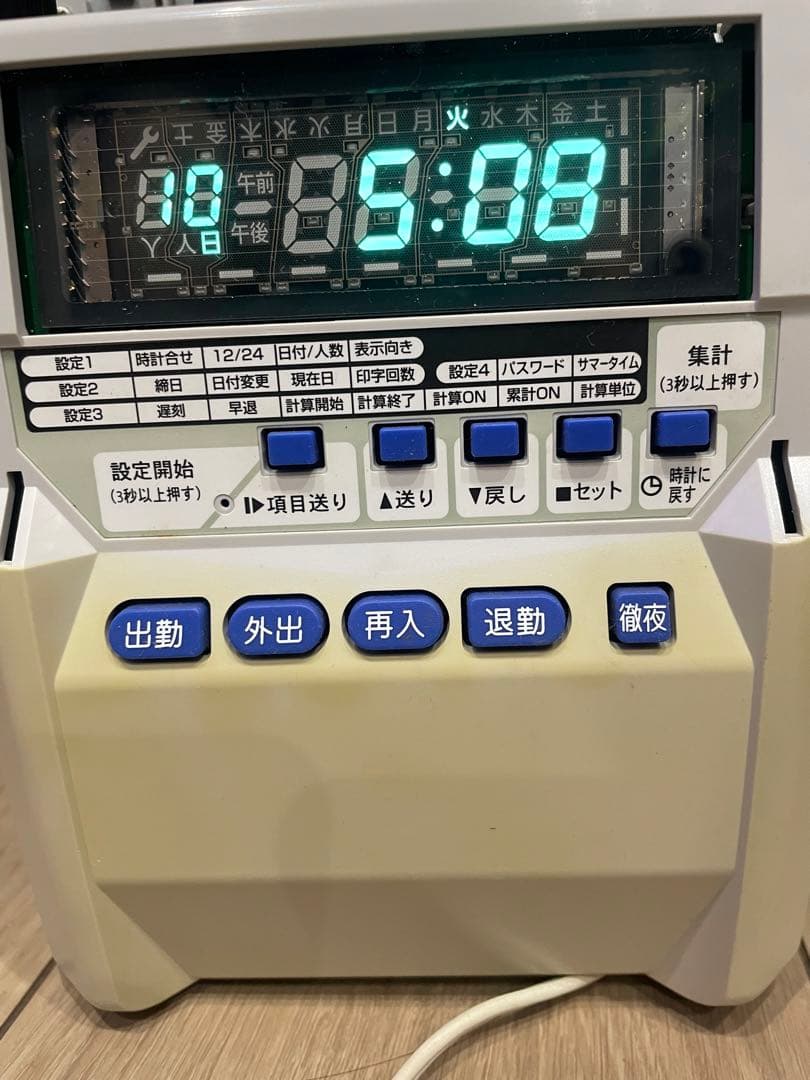 MAX ER-110S IV 電子タイムレコーダー