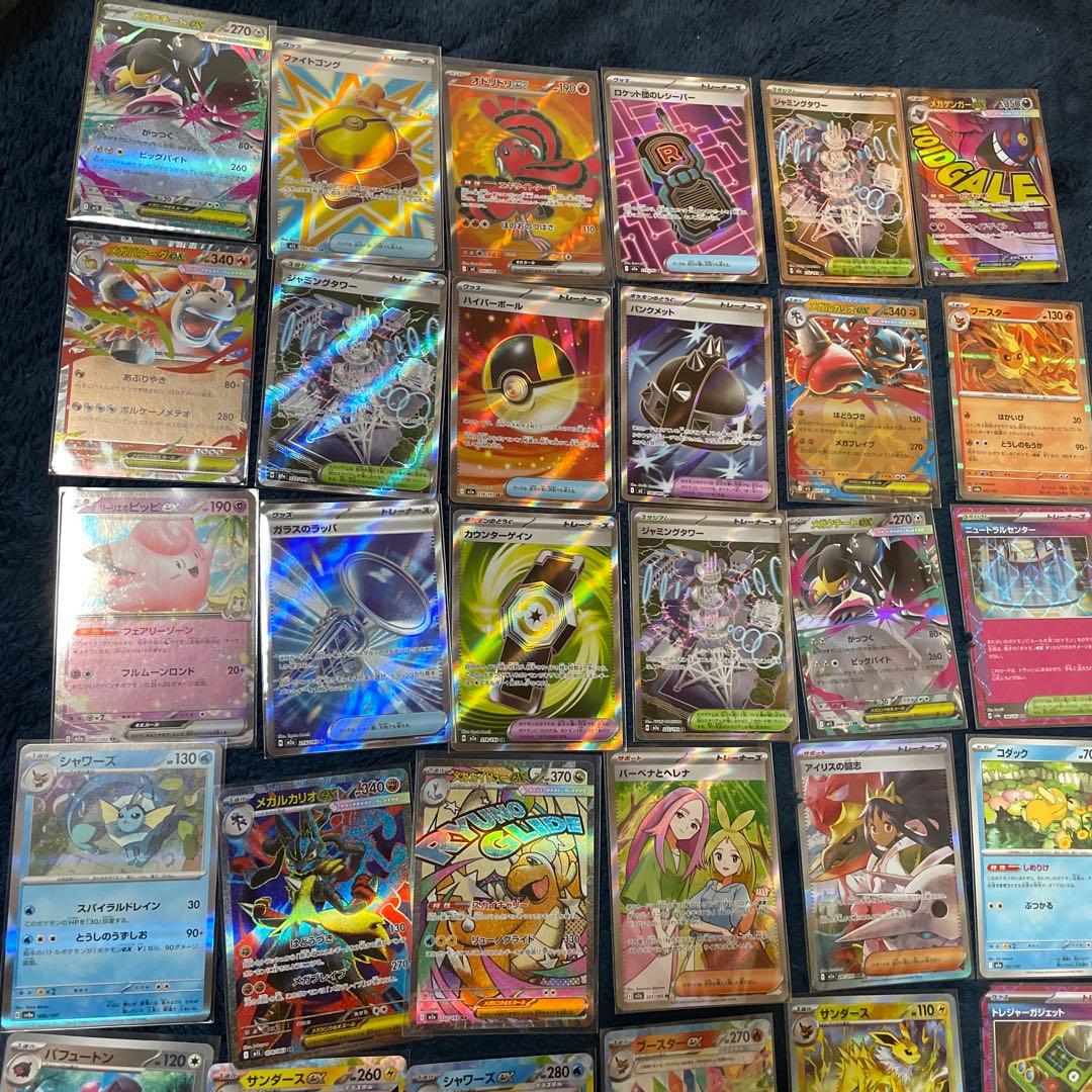 ポケモンカード 約30枚セット