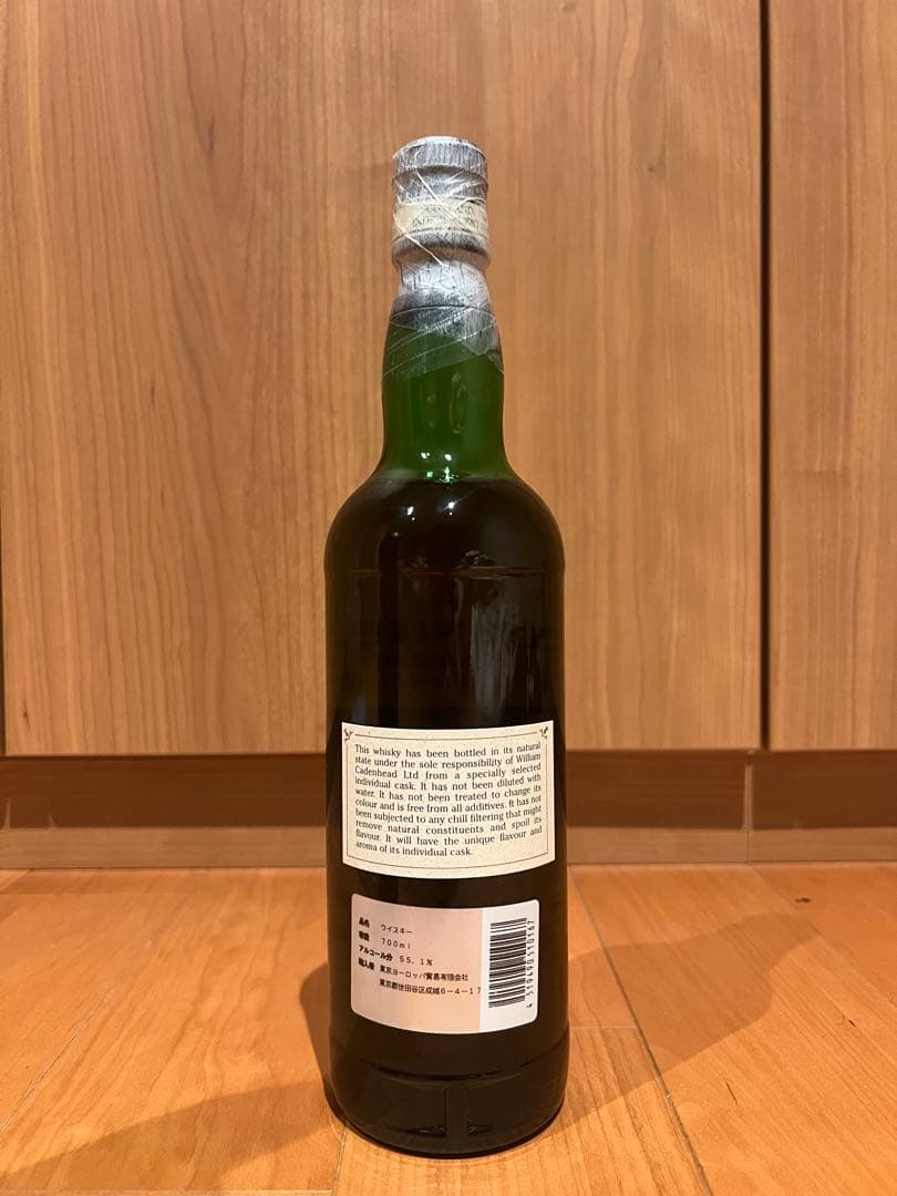 ケイデンヘッド マッカラン 1976-1996