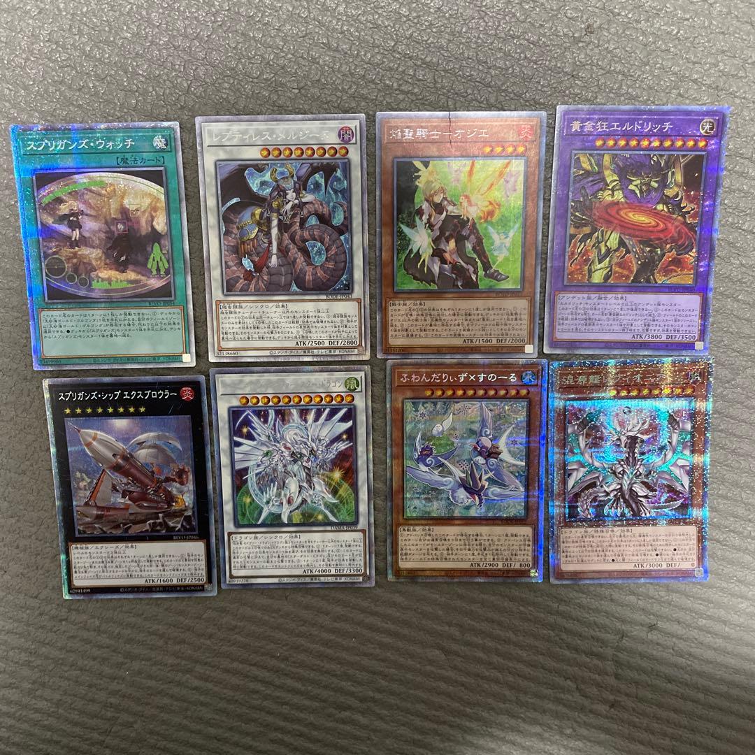 プロフ必読 遊戯王 レリーフ 15枚セット 3 遊☆戯☆王デュエル