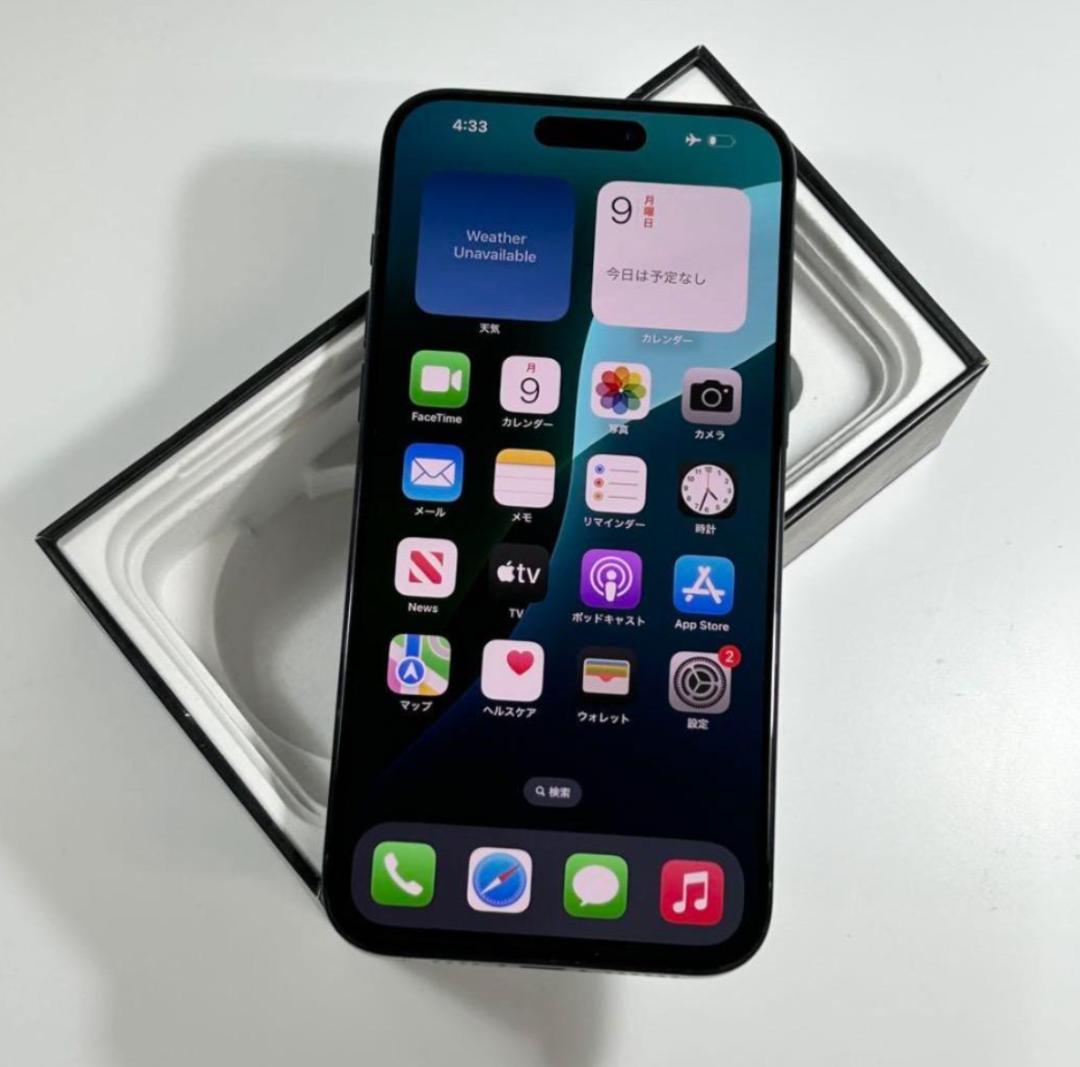 iPhone15 128GB SIMフリー バッテリー最大容量87% ムスビー