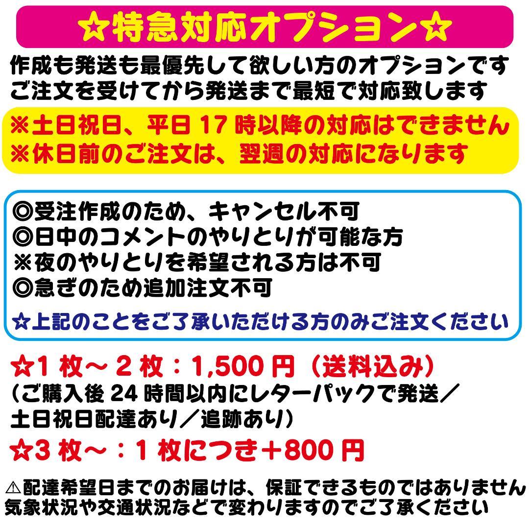 反射★うちわ文字　ファンサ文字専用オーダー　NaF　名前文字
