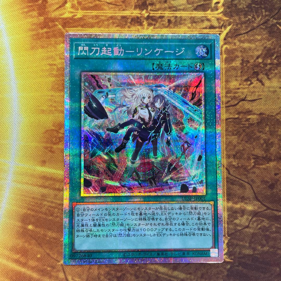 ウルザの報復者 Amy Weber アーティストプルーフ ATQ MTG