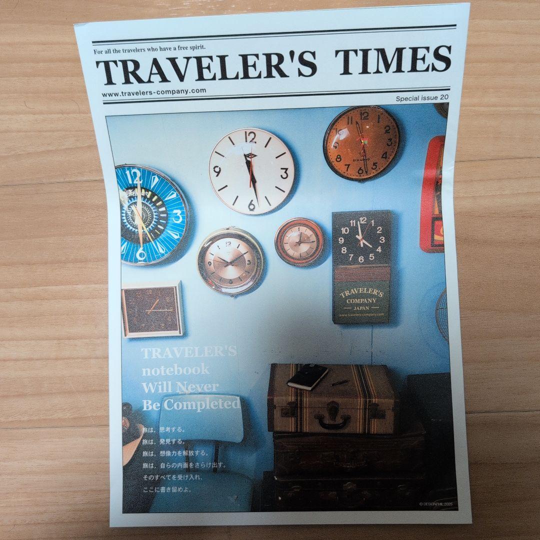 未開封品 トラベラーズノート 限定セット MOOMIN パパの思い出