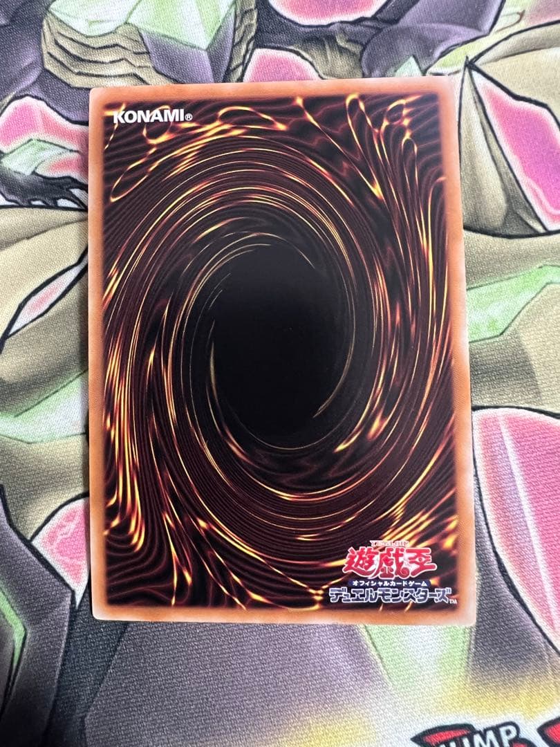 遊戯王　増殖するG 25thシークレット　クオシク