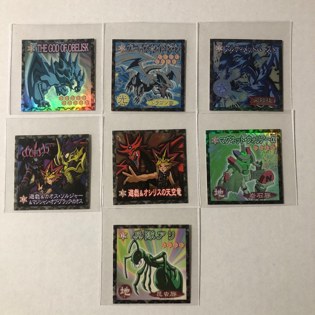遊戯王シール 7枚まとめ売り - メルカリ