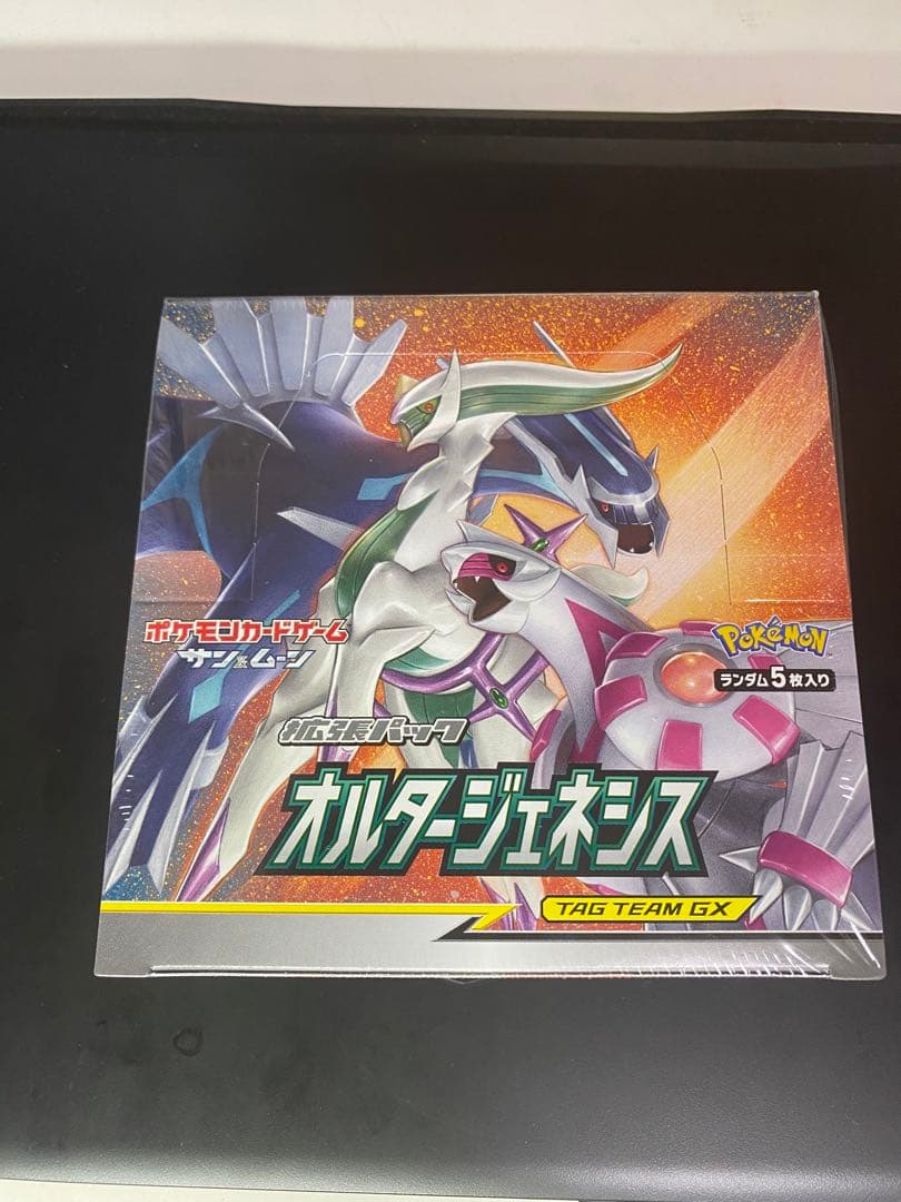 未開封】ポケモンカードオルタージェネシスBOXボックスシュリンク付き