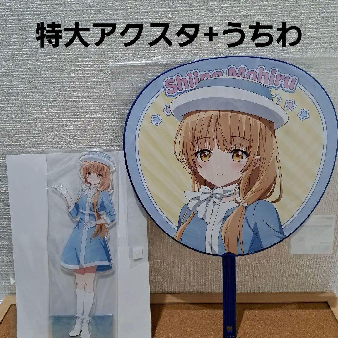 わたしが恋人になれるわけないじゃん ポストカード 王塚真唯セット 浴衣