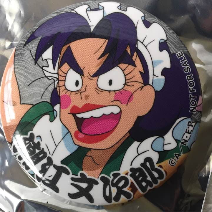 忍たま乱太郎 潮江文次郎 文化祭 缶バッジ - メルカリ