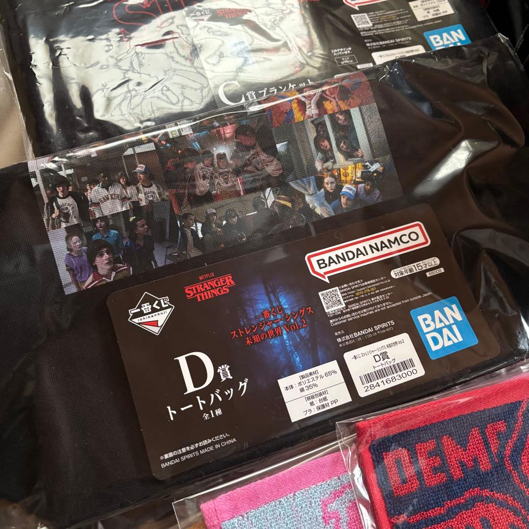 23点セット◎A・B・ラストワンコンプリート ストレンジャーシングス 一番くじ