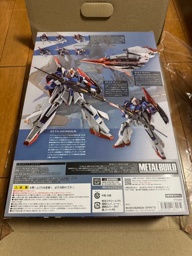 L BUILD メタルビルド　Zガンダム　ハイパー・メガ・ランチャー付き