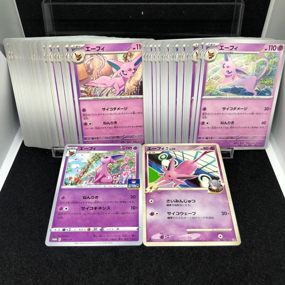 【シングル販売】ブイズ まとめ売り