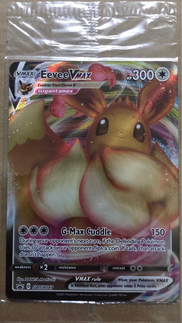 【シングル販売】ブイズ まとめ売り