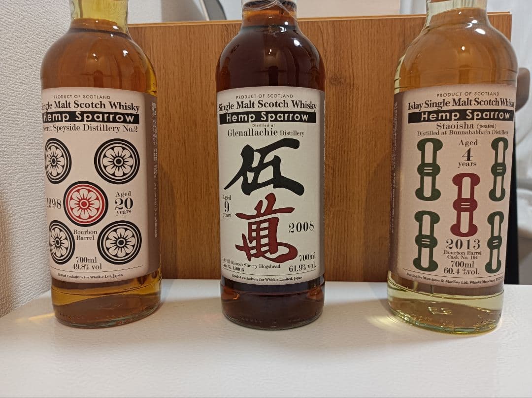 激レア　ヘンプスパロー　Hemp Sparrow 　ウイスキー セット　未開封 激レアヘンプスパローHemp Sparrow ウイスキー セット未開封