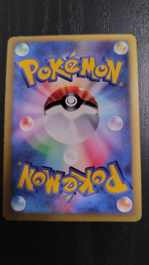 カリンのブラッキー ★ ポケモンカード★VS