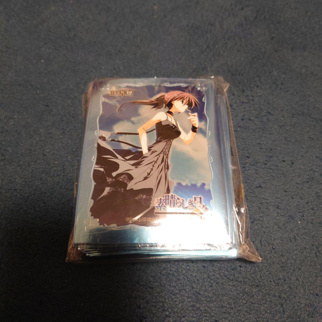 素晴らしき日々 不連続存在 水上由岐 スリーブ 65枚入