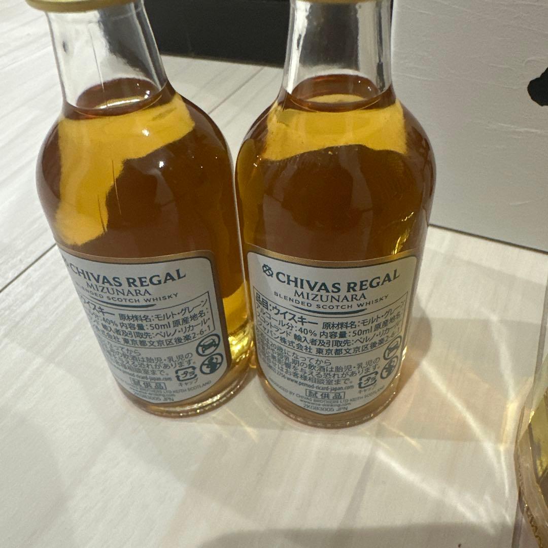 【新品未開封】サントリー響 &シーバスリーガル MIZUNARA 50ml