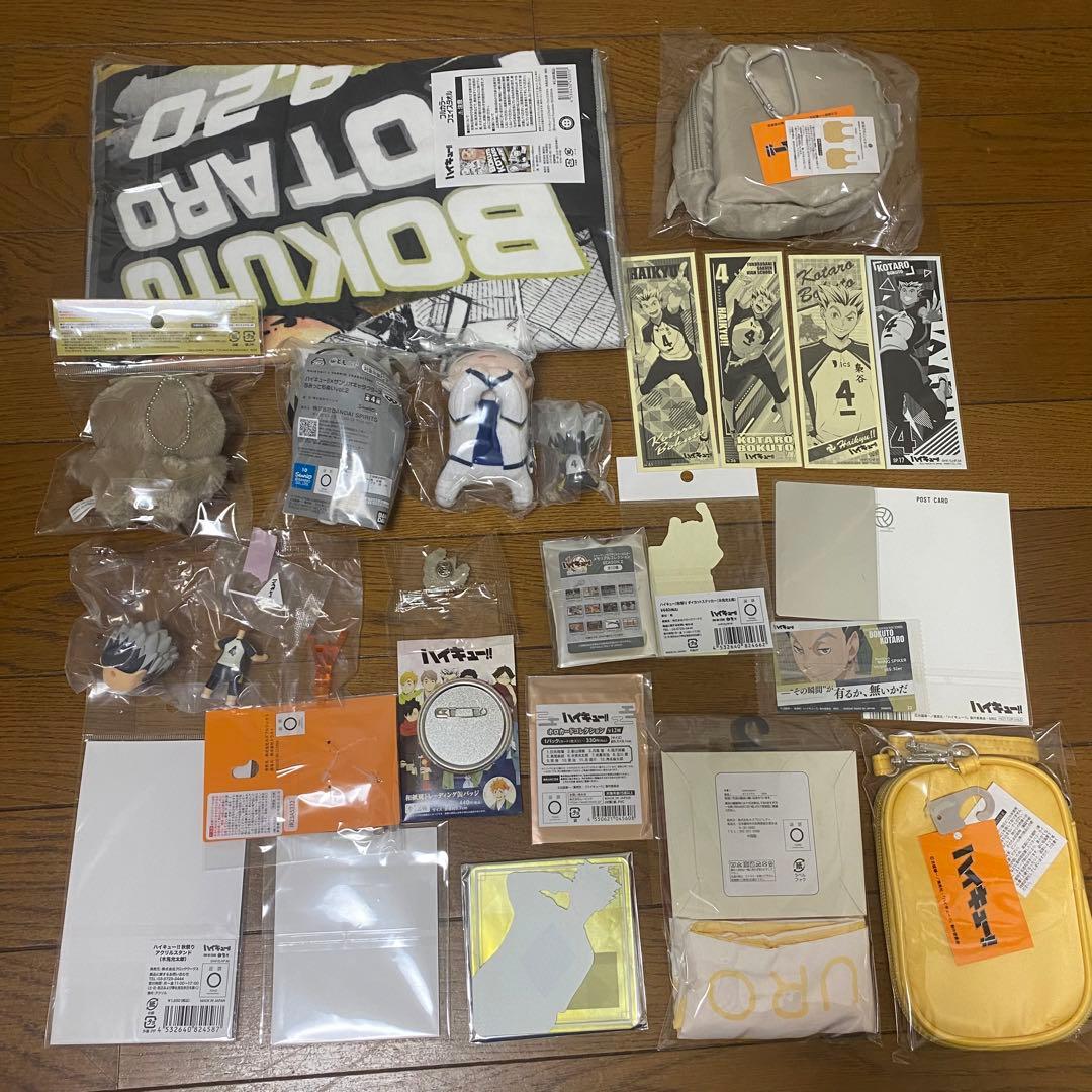 ハイキュー‼︎ 【木兎光太郎】まとめ売り 25点